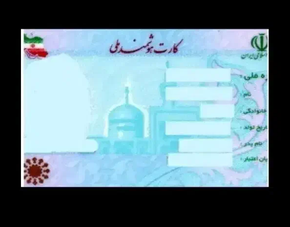 مدارک گمشده به یابنده مژدگانی داده میشود|اشیا|هامون, |دیوار