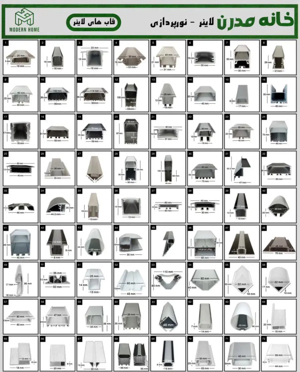 تولیدی و پخش نور خطی / لاین نوری /لاینر|لامپ و چراغ|مشهد, سعد آباد|دیوار