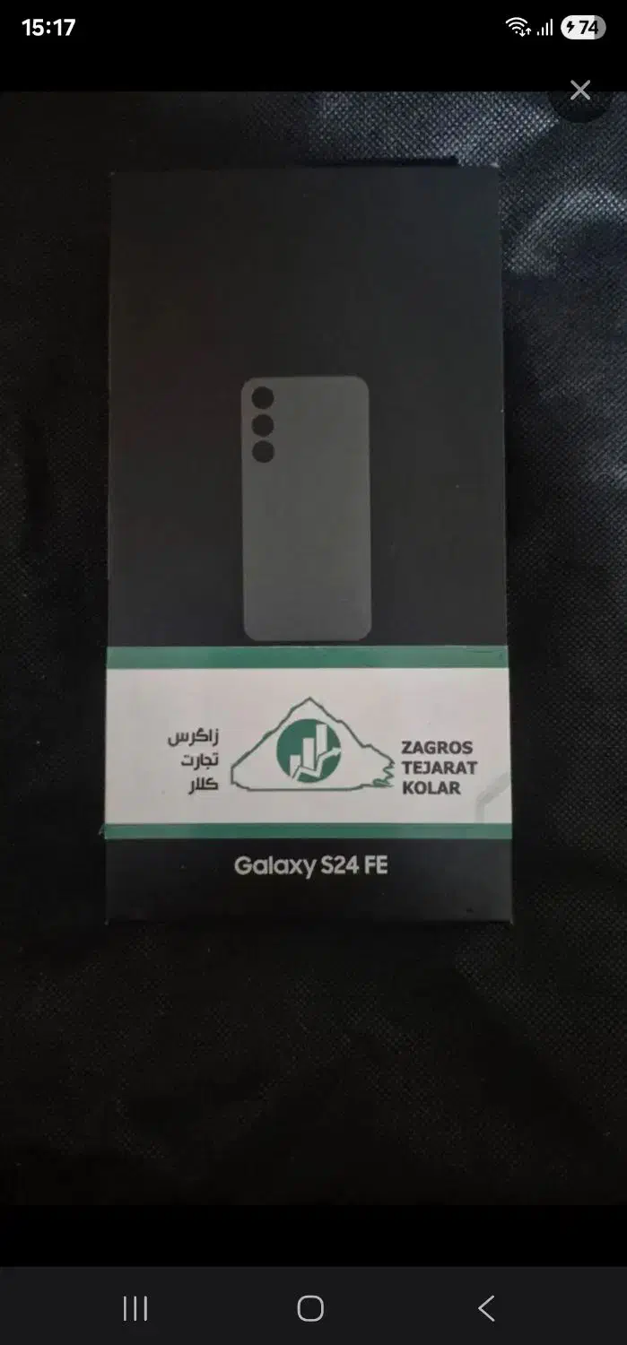 سامسونگ S24 fe|موبایل|تاکستان, |دیوار