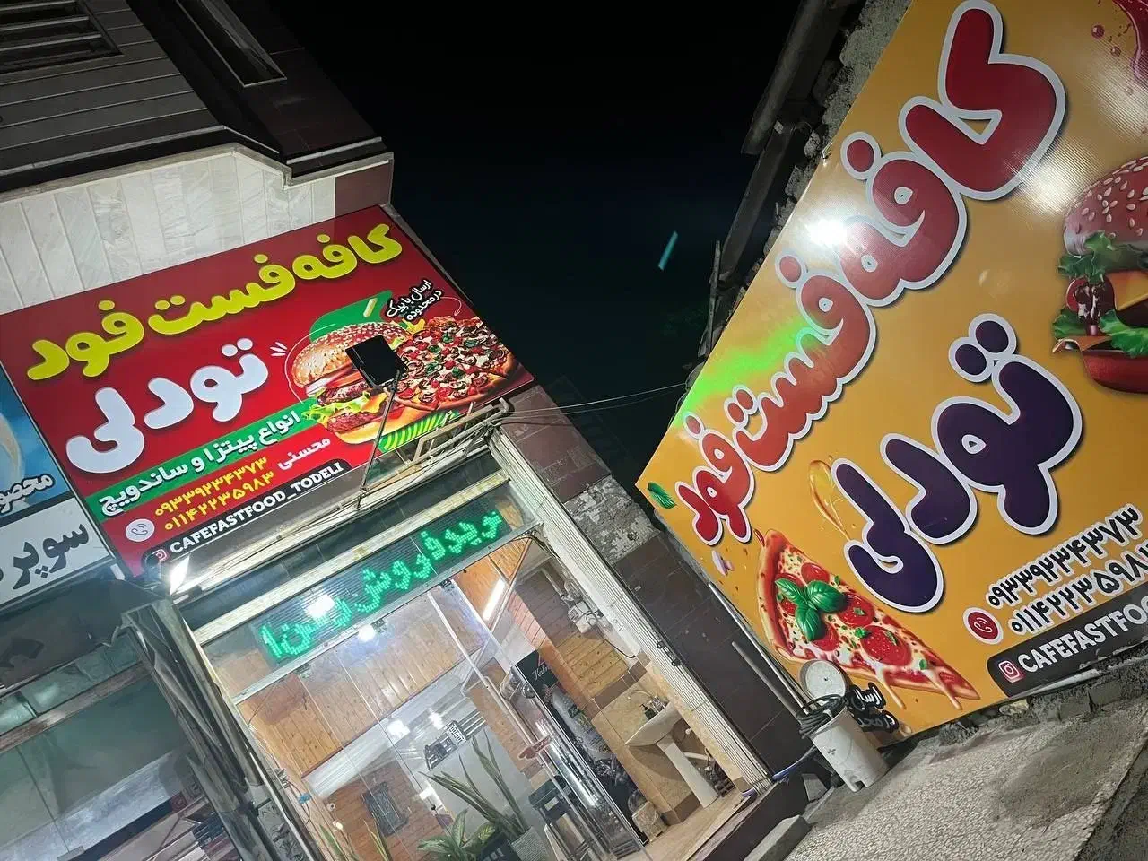 رهن واجاره یا شراکت کاری هر شغلی|اجارهٔ مغازه و غرفه|قائم‌شهر, |دیوار