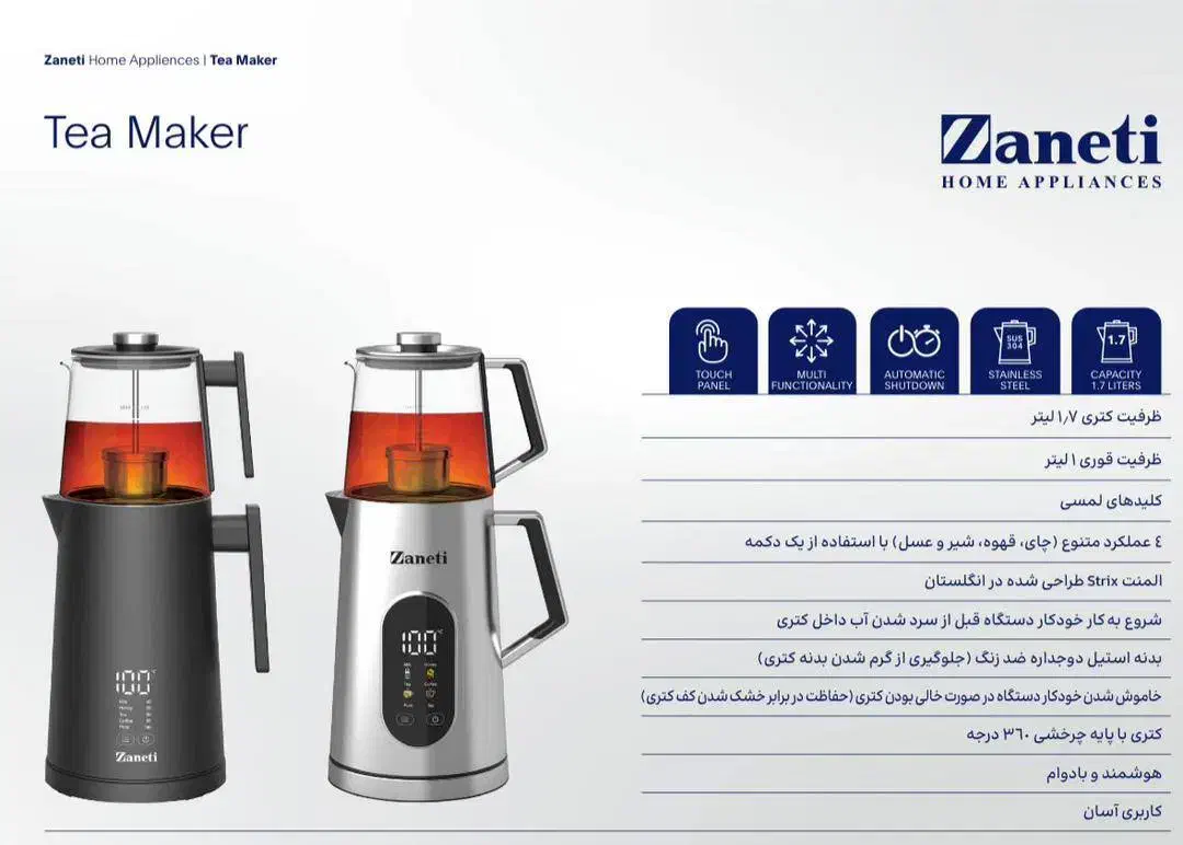 لوازم خانگی|سایر لوازم برقی|مشهد, الهیه|دیوار