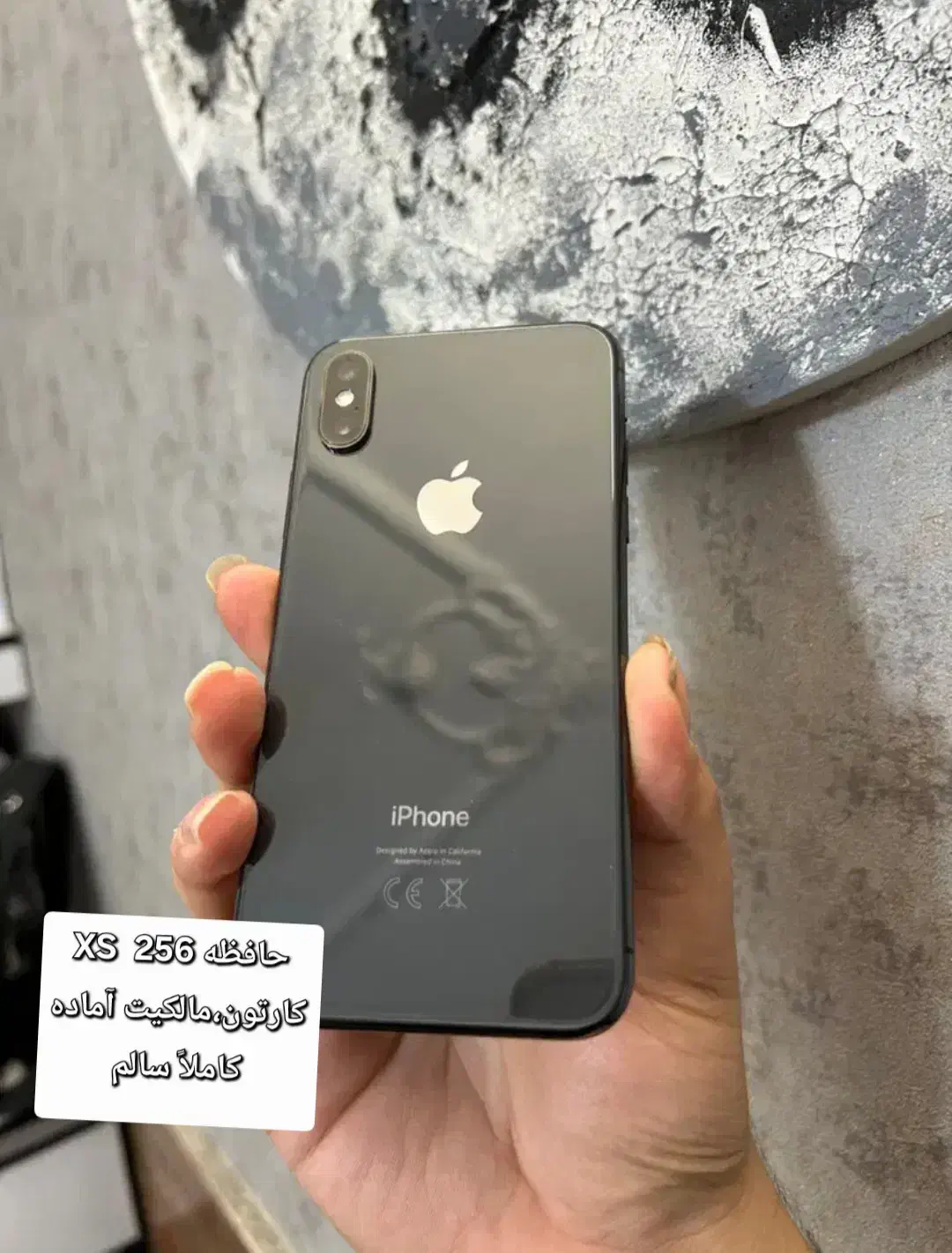 iphone XS حافظه 256|موبایل|ارومیه, |دیوار