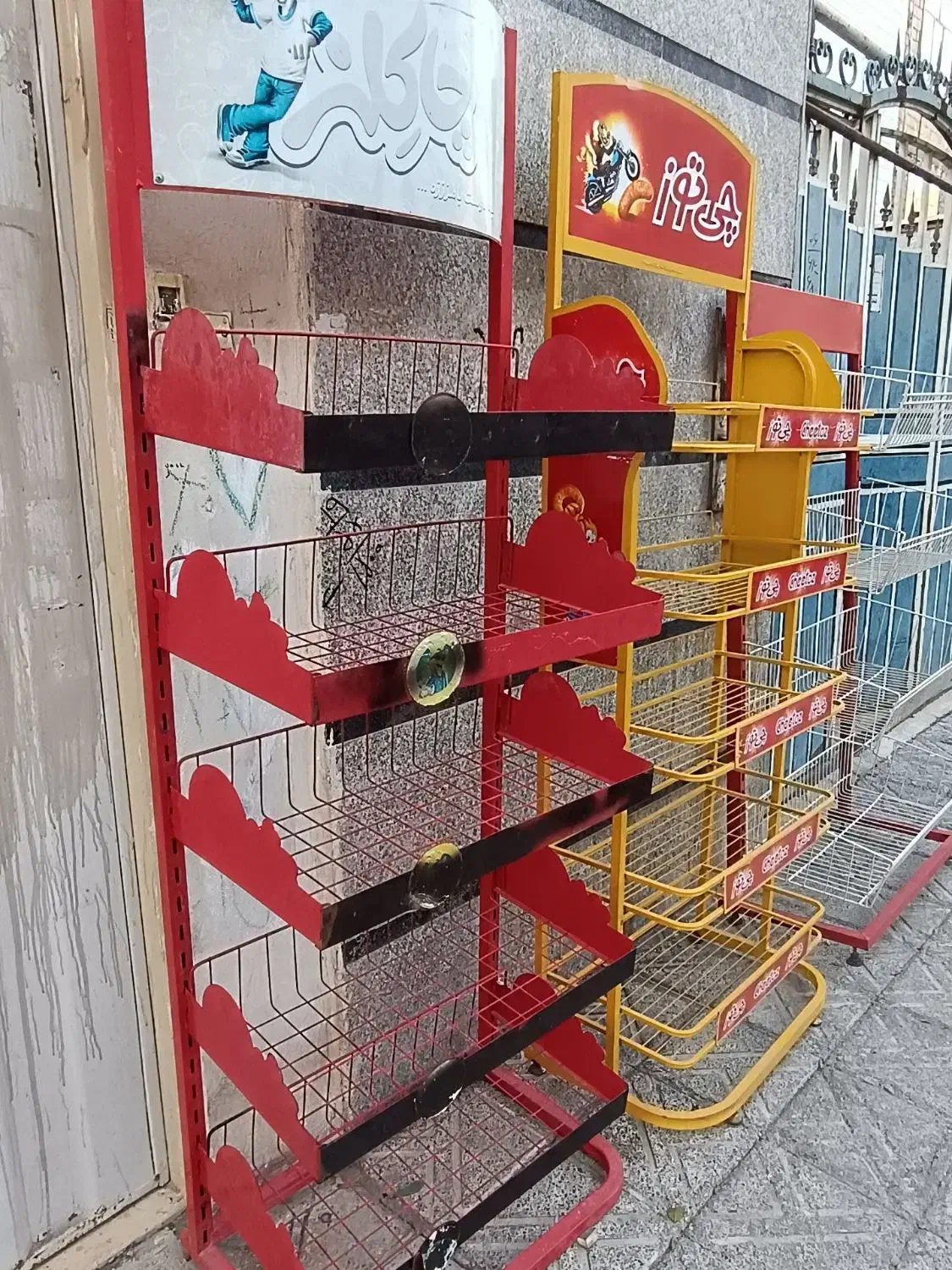 استند چیپس|فروشگاه و مغازه|بهارستان, |دیوار