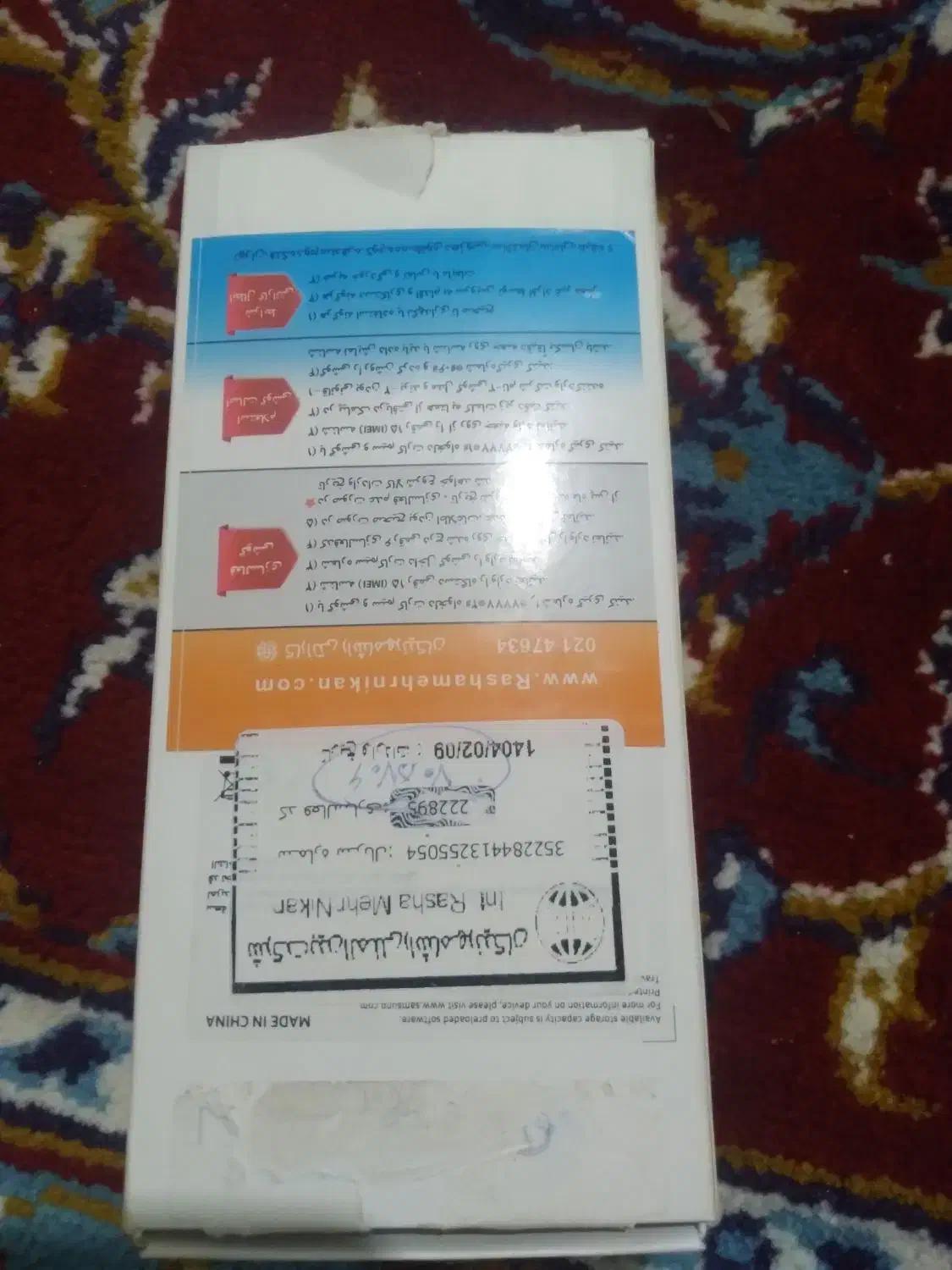 سامسونگ a06|موبایل|ملایر, |دیوار