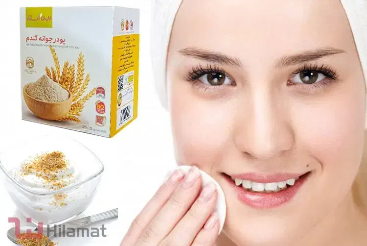 پک تپلی صورت با پودر جوانه و کرم جوانه ایتالیایی|خوردنی و آشامیدنی|محمدشهر, ولدآباد|دیوار