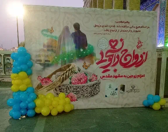 بادکنک ارایی،گل ارایی بالونک|خدمات پذیرایی، مراسم|یزد, |دیوار