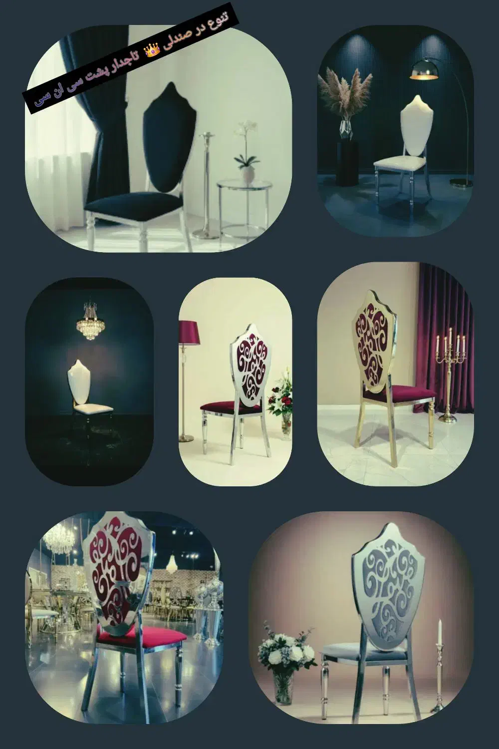 صندلی تالار میکائیل|میز و صندلی غذاخوری|تهران, مشیریه|دیوار