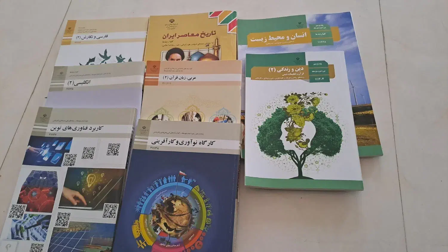 کتابهای درسی نوو بدون|کتاب و مجله آموزشی|تهران, آبشار|دیوار
