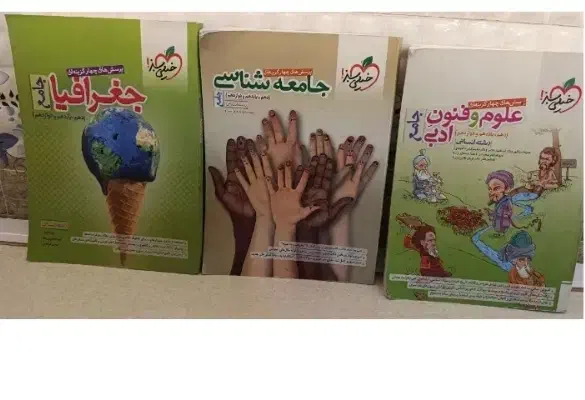 کتاب جامع تست خیلی سبز ( دهم . یازدهم . دوازدهم )|کتاب و مجله ادبی|زاهدان, |دیوار