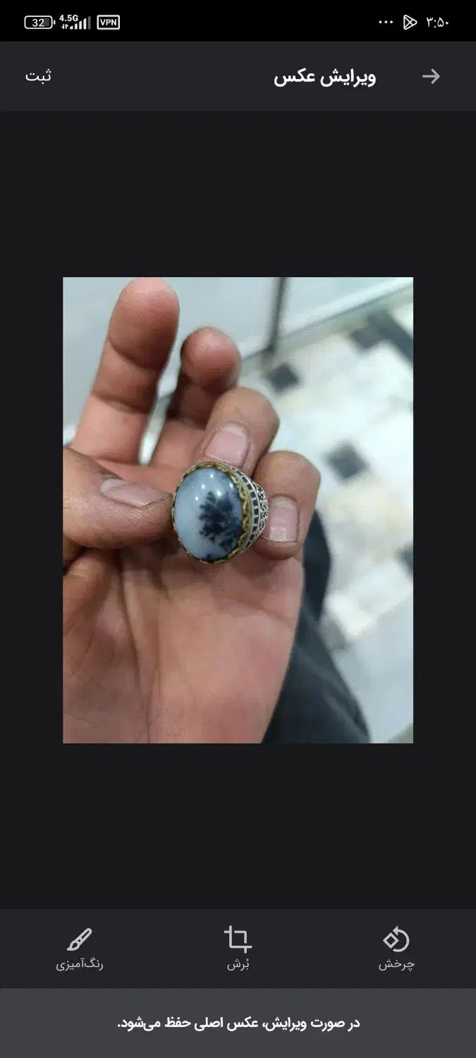 انگشتر فوری|کلکسیون اشیاء عتیقه|چناران, |دیوار