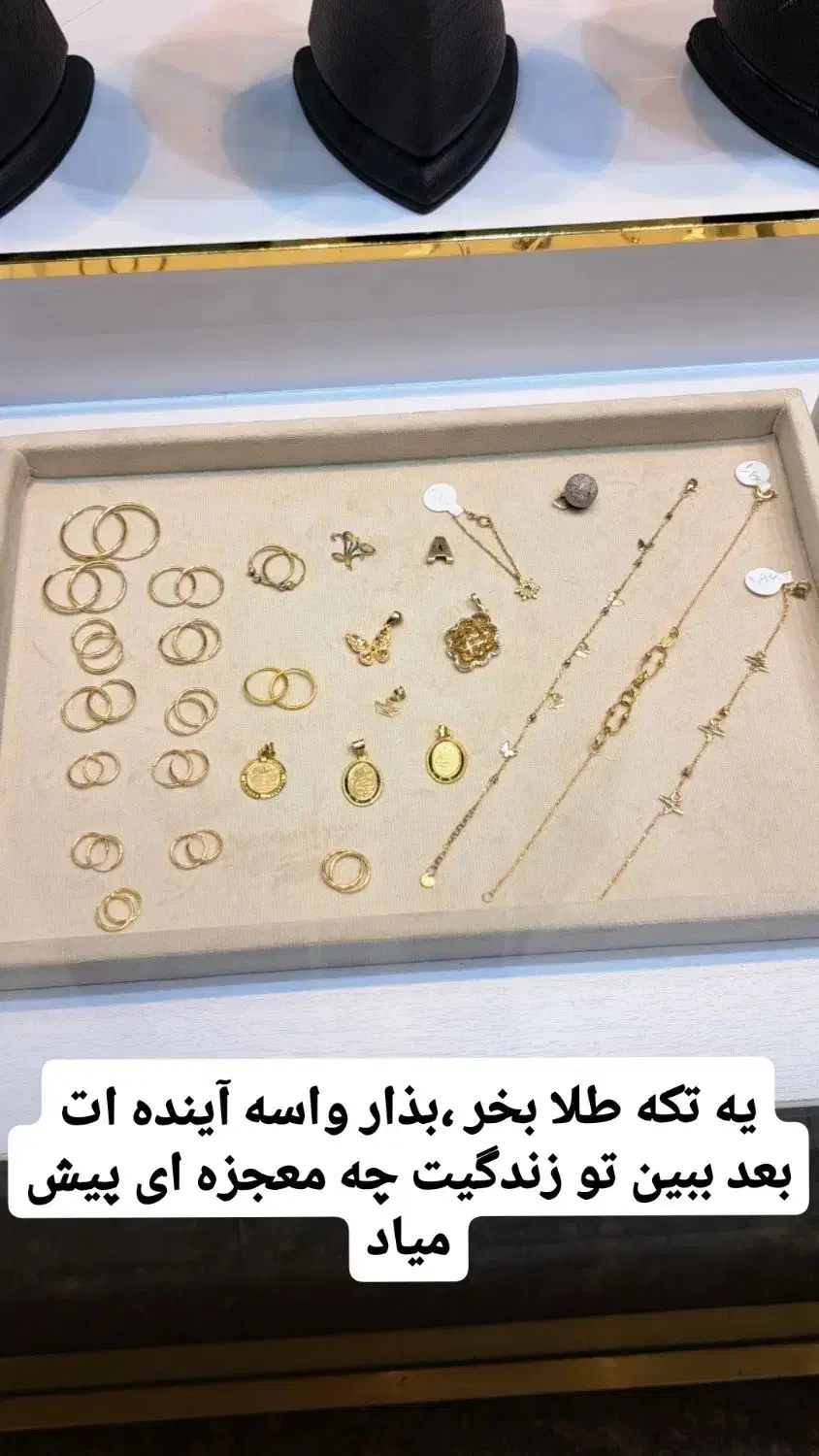 دستبند طلا|جواهرات|ارومیه, |دیوار