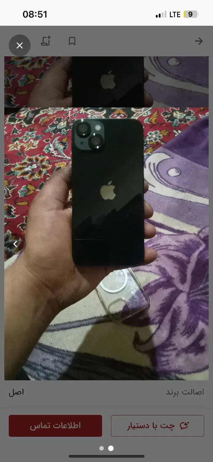 ایفون در حد|موبایل|آشخانه, |دیوار