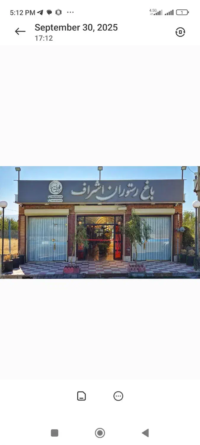 خانم ظرفشور|استخدام خدمات فروشگاه و رستوران|اهر, |دیوار