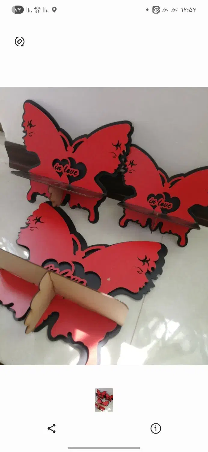 دیوار کوب پروانه|تابلو، نقاشی، عکس|سمنان, |دیوار