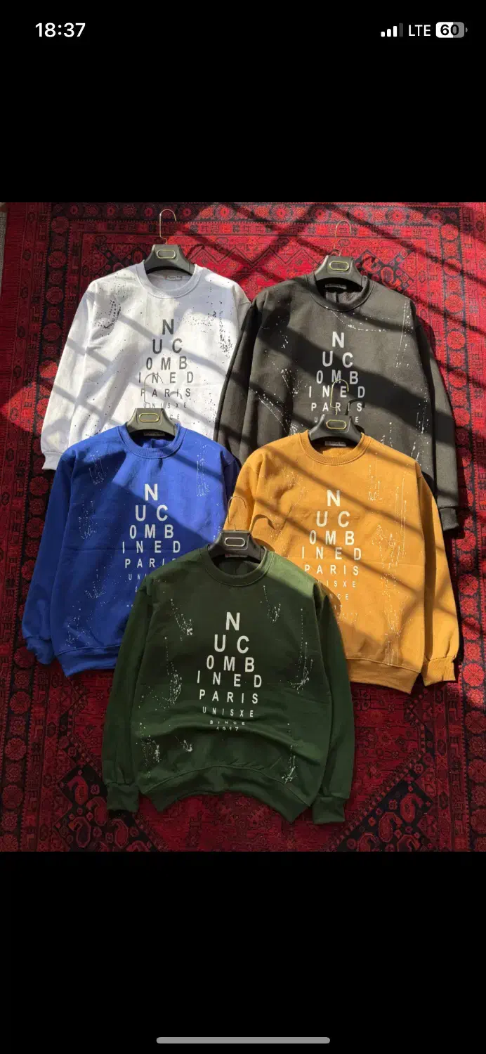 دورس سه نخ|لباس|سبزوار, ابوریحان|دیوار