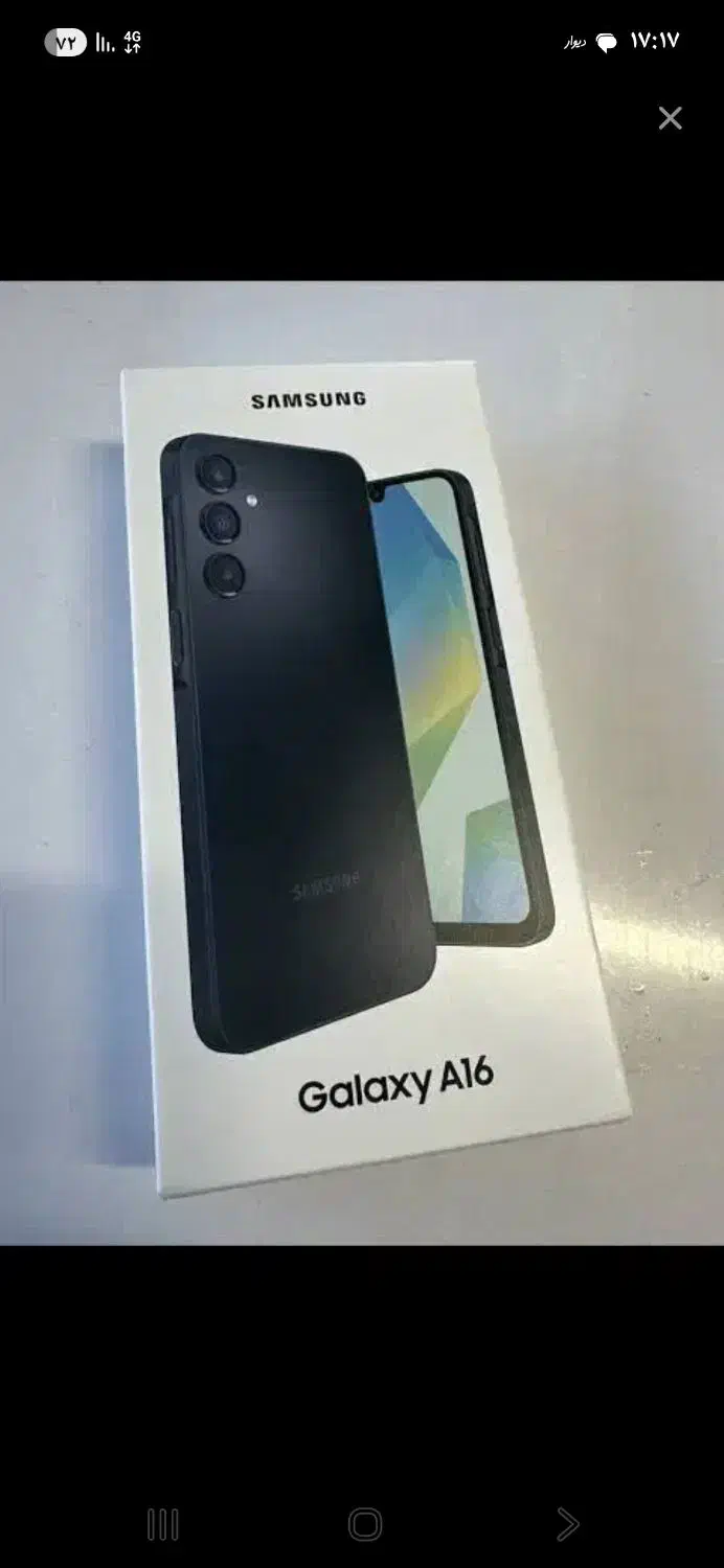 A16|موبایل|کرج, فاز ۲ مهرشهر|دیوار