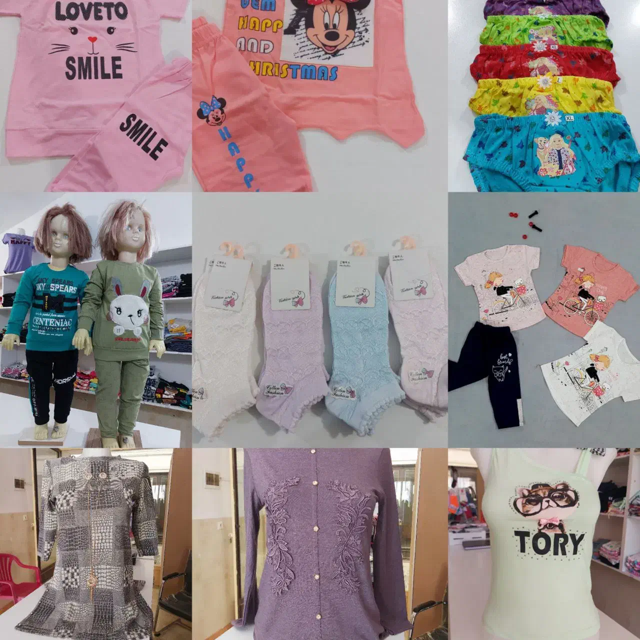 فروش لباس زنانه بچه گانه|لباس|بندر گز, |دیوار