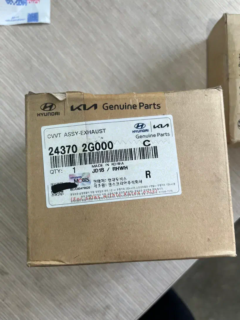 دنده سی وی وی تی (cvvt) دود و هوا|قطعات یدکی و لوازم جانبی|رشت, کوی عرفان|دیوار