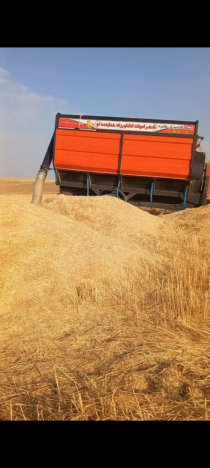 مکنده کاه سری ۷|عمدهفروشی|سنقر, |دیوار