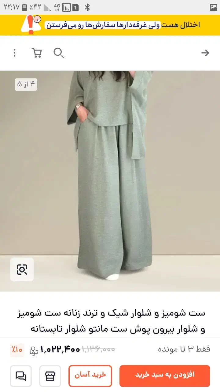 آموزش خیاطی|خدمات آموزشی|دزفول, |دیوار