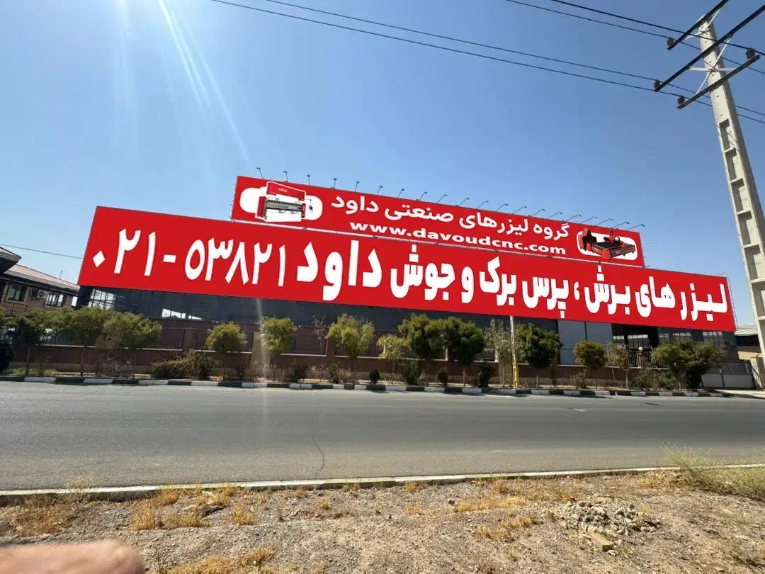 سوله نویسی،رنگ سوله-رنگ امیزی پارکینگ رنگ نما|خدمات پیشه و مهارت|ری, علایین|دیوار