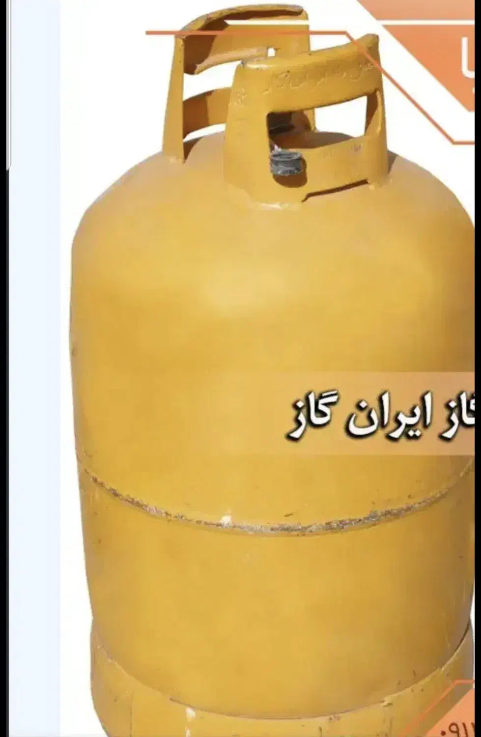 کپسول گاز ایران گاز ، نو، پُر و سالم|اجاق گاز و لوازم برقی پختوپز|اهر, |دیوار