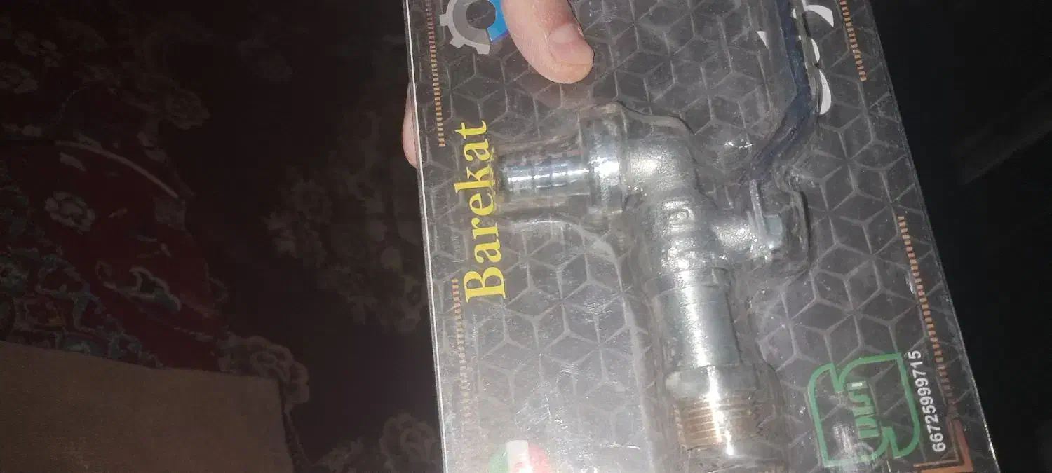 شیر اب|مصالح و تجهیزات ساختمان|سبزوار, امام خمینی (ناوی)|دیوار