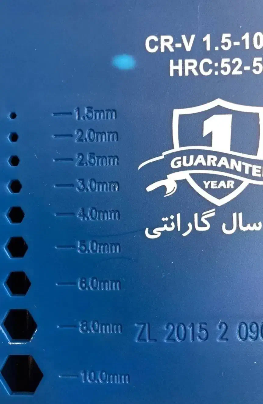 ست آلن و خورشیدی azd|ابزارآلات|نجف‌آباد, امام خمینی|دیوار