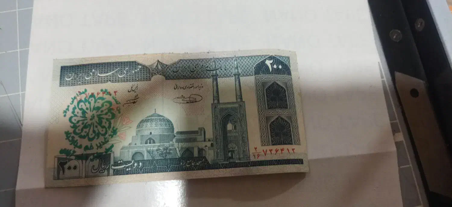 پول قدیمی|کلکسیون سکه، تمبر، اسکناس|نیشابور, خیام|دیوار