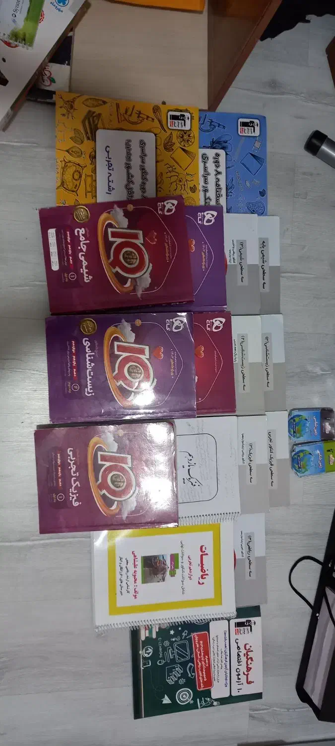 فروش کتاب کنکور|کتاب و مجله آموزشی|گرگان, |دیوار