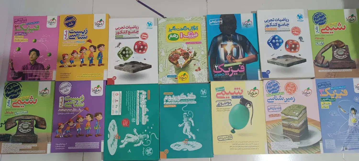 کتاب کنکوری تجربی چاپ جدید|کتاب و مجله آموزشی|هشتگرد, فاز ۷ مهستان|دیوار