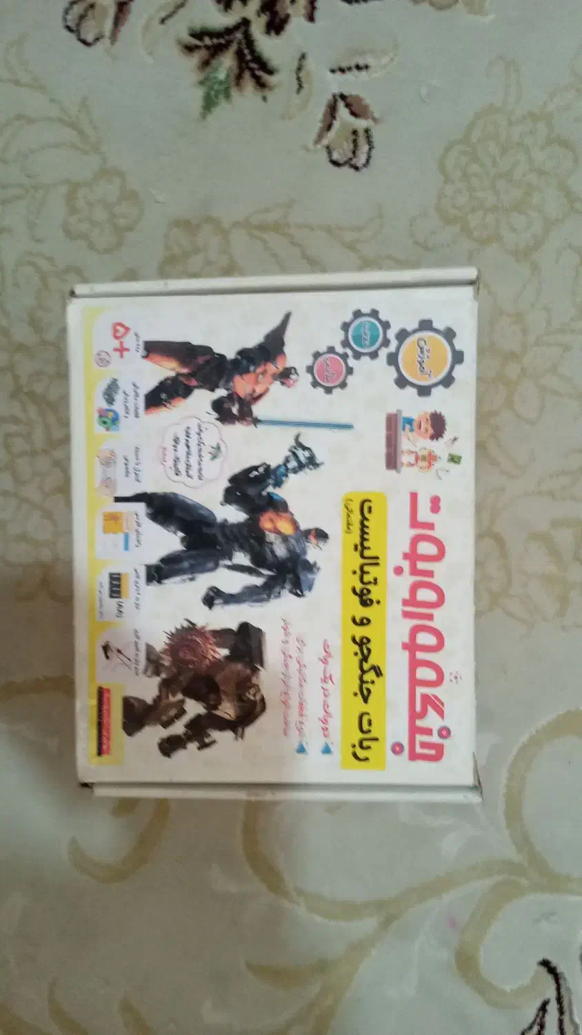 ربات فوتبالیست|اسباب‌بازی بچه|قم, زنبیل آباد|دیوار