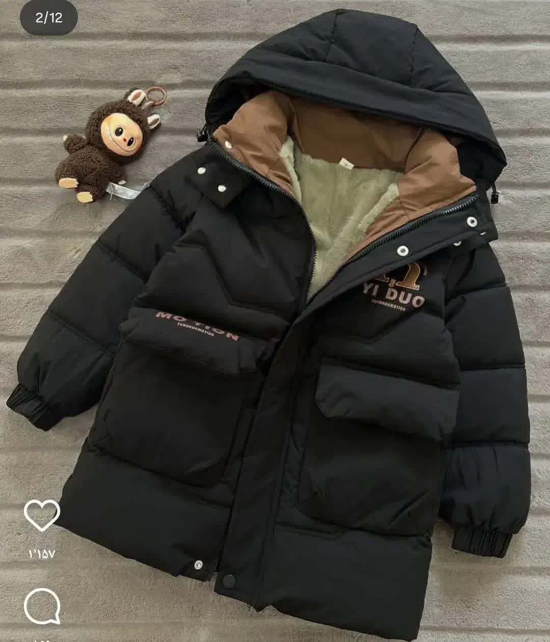 کاپشن|کفش و لباس بچه|مشهد, جنت|دیوار