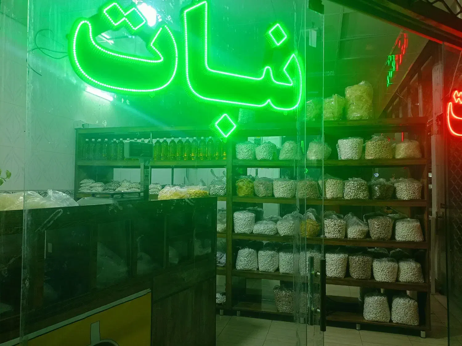 کارگاه نبات آبنبات قربانی|خوردنی و آشامیدنی|تربتحیدریه, کاشانی|دیوار