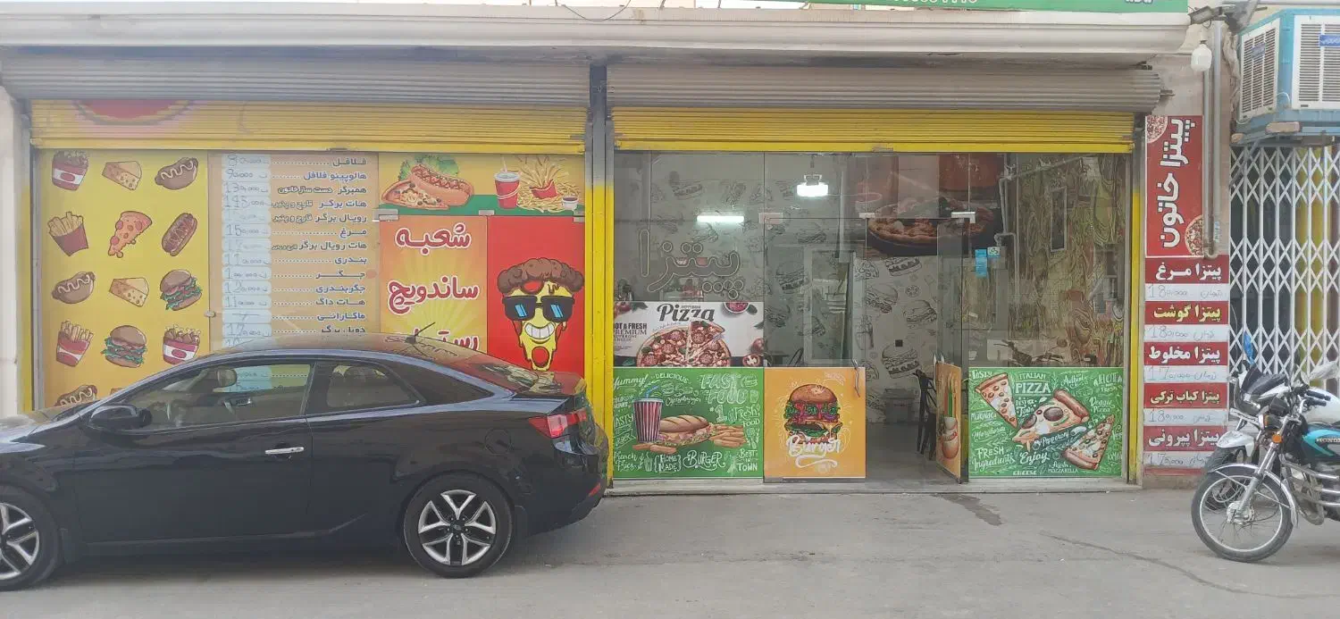 ساندویچ زن فست فود|استخدام خدمات فروشگاه و رستوران|محمدشهر, ولدآباد|دیوار