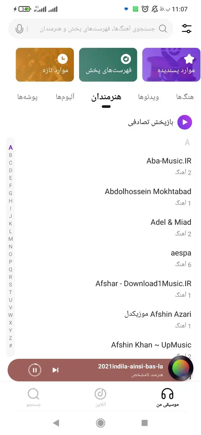 فروش 30 تا دیجی|فیلم و موسیقی|شیراز, اصلاح‌نژاد|دیوار