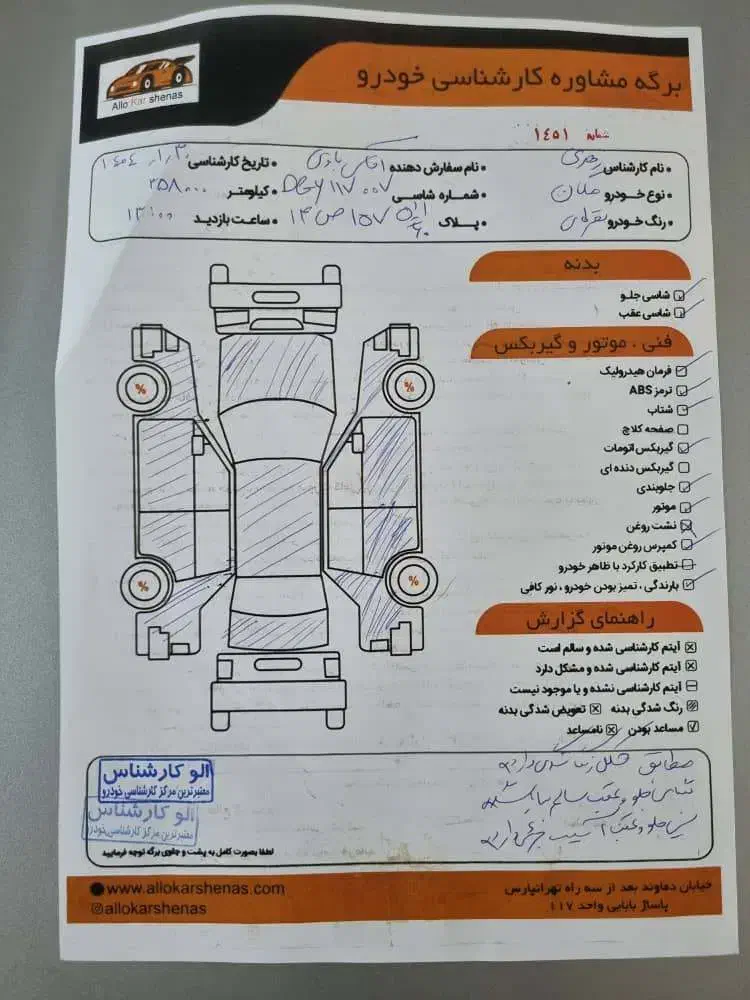 فروش ماشین مگان ۲۰۰۰|خودرو سواری و وانت|تهران, نارمک|دیوار