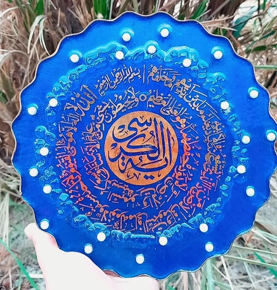 دیوارکوب رزینی آیت الکرسی|تابلو، نقاشی، عکس|بندر ماهشهر, |دیوار