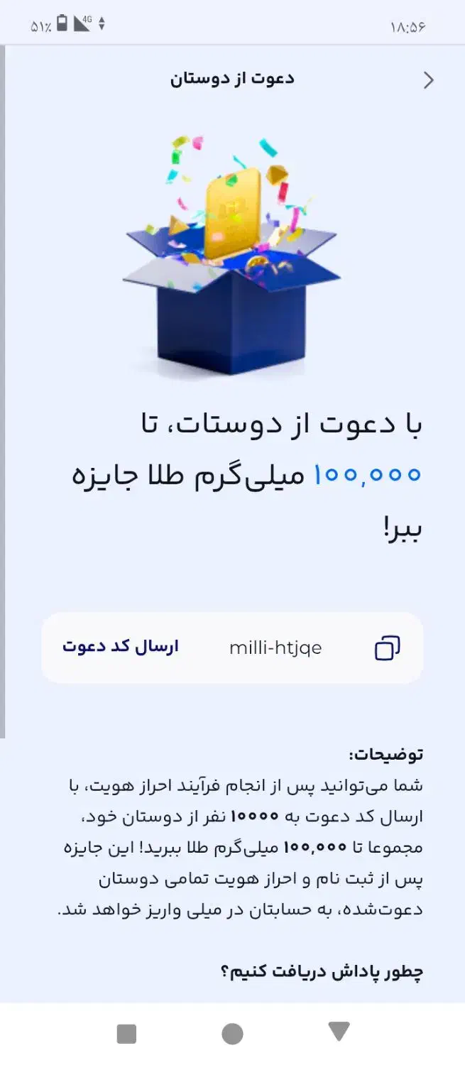 بهترین برنامه برای خرید طلا|کارت هدیه و تخفیف|تهران, دکتر هوشیار|دیوار