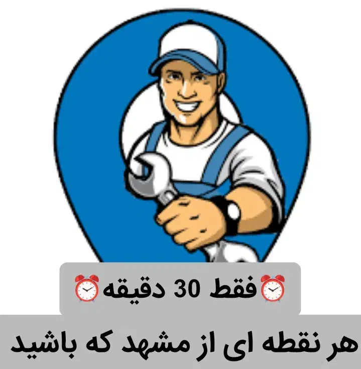 شوفاژ پکیج بخاری ابگرمکن سرویس کار تعمیرات نصاب|آبگرمکن، پکیج، شوفاژ|مشهد, شاهد (شهرک غرب)|دیوار