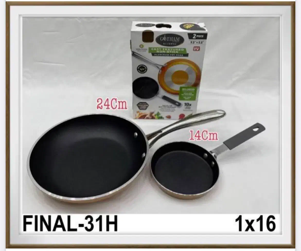 ماهیتابه دوتیکه آلومینیومی|ظروف پخت‌وپز|بندر گناوه, |دیوار