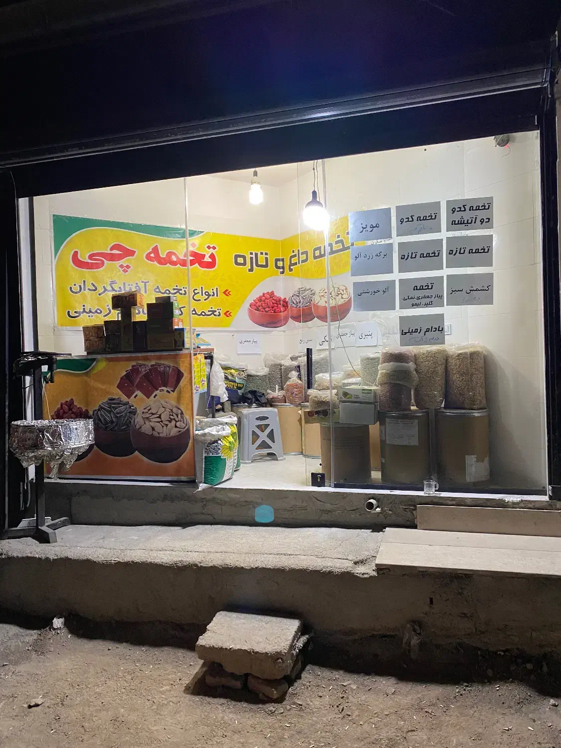 مغازه نقلی|فروش مغازه و غرفه|مشکیندشت, |دیوار