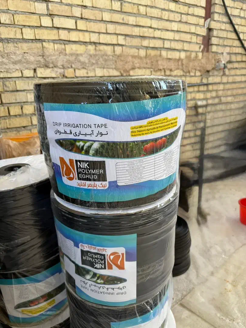 فروش نوار تیپ آبیاری|عمدهفروشی|اقلید, |دیوار