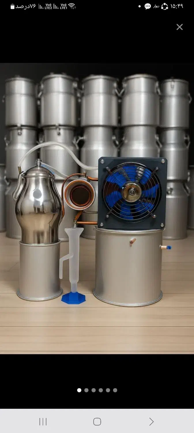 کندانسورگلابگیر.عرقگیر ۱۵|ظروف پخت‌وپز|مشهد, عبادی|دیوار