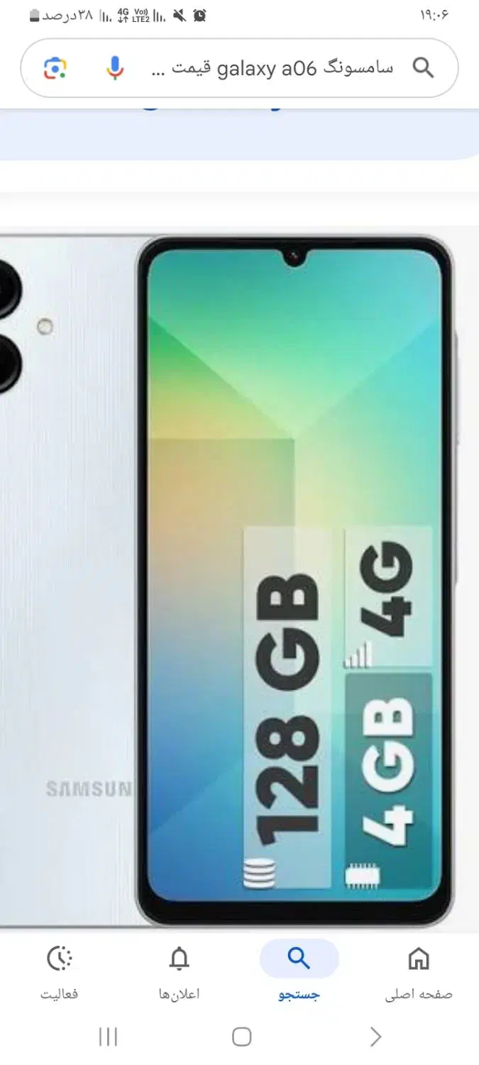 گوشی سامسونگ|موبایل|اصفهان, شیخ اشراق|دیوار