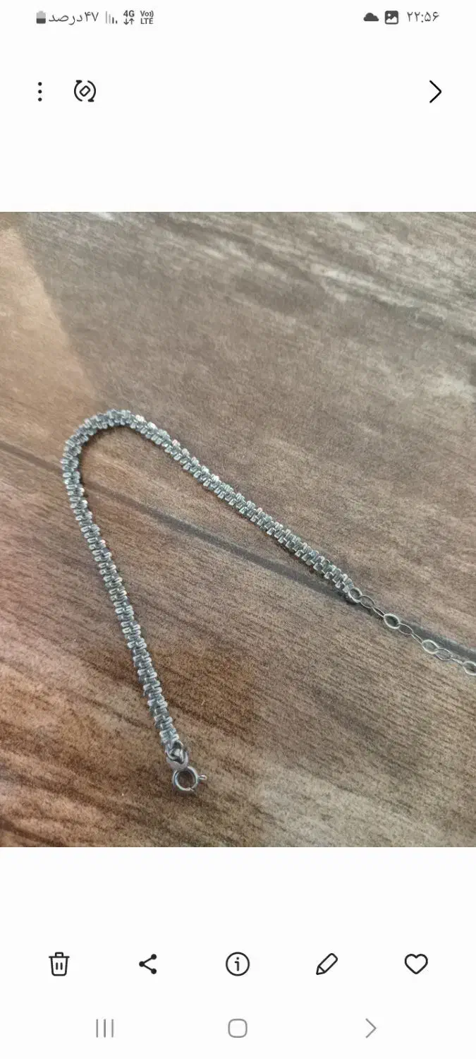 دستبند نقره خاویاری با کارت اصالت|جواهرات|تهران, سنگلج (شاپور)|دیوار