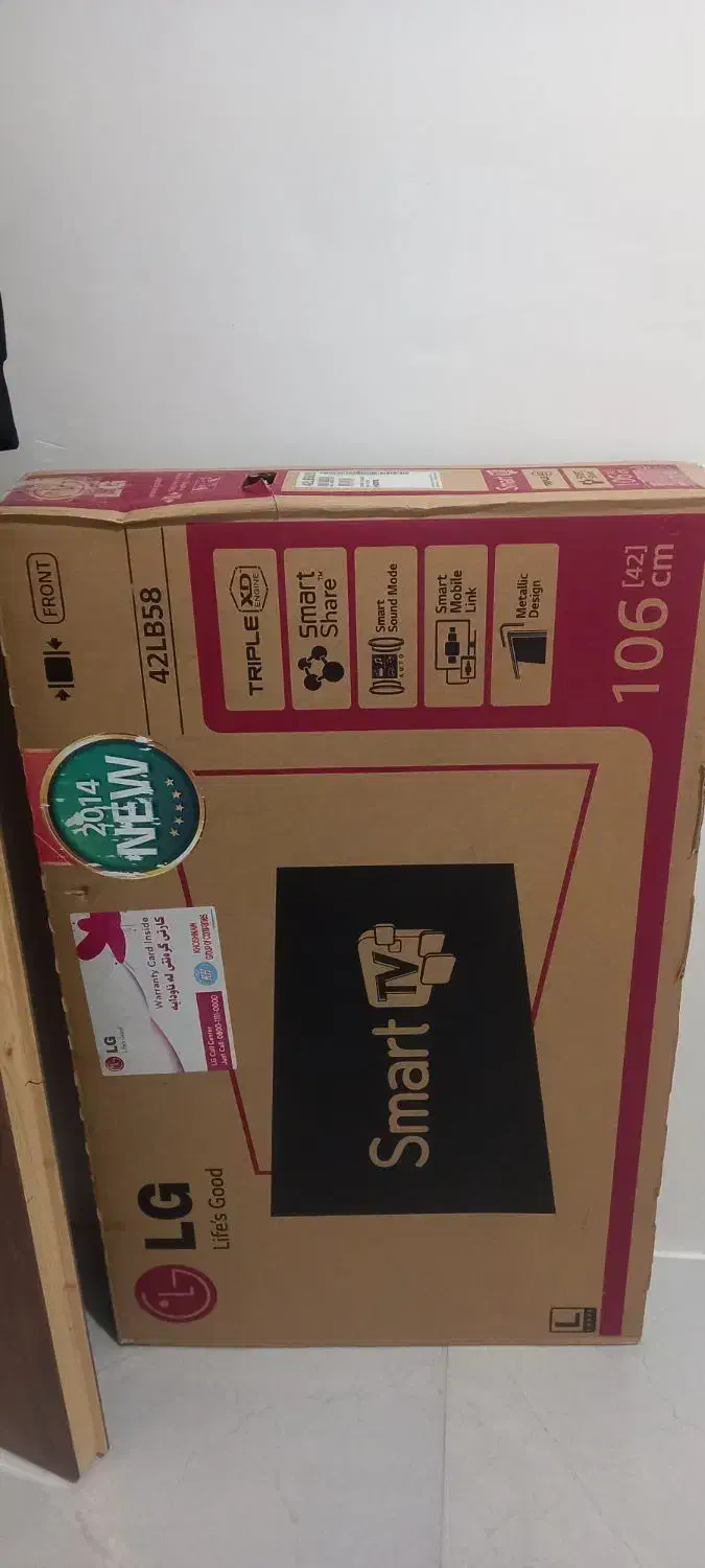 کارتون تلویزیون|تلویزیون و پروژکتور|فردیس, شهرک ارم|دیوار