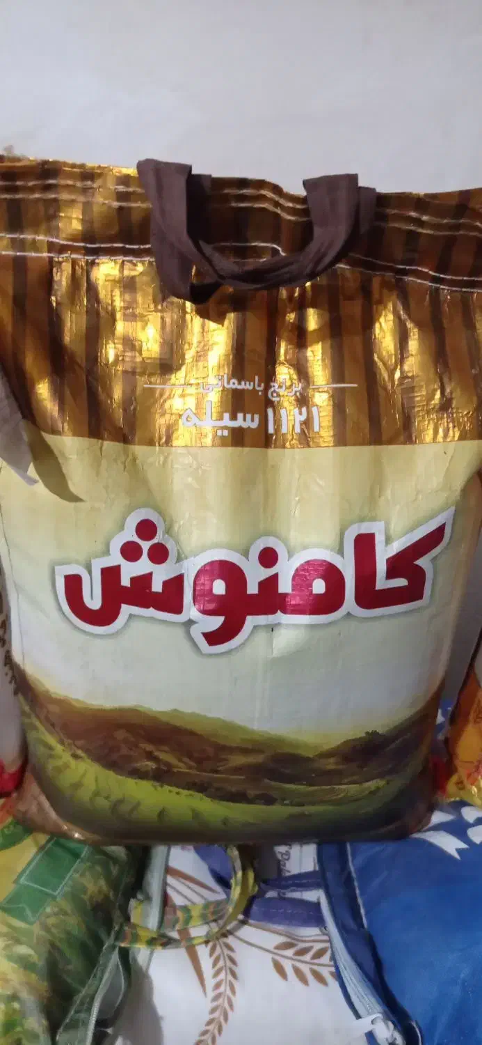 برنج هندی 1121|خوردنی و آشامیدنی|مریوان, |دیوار