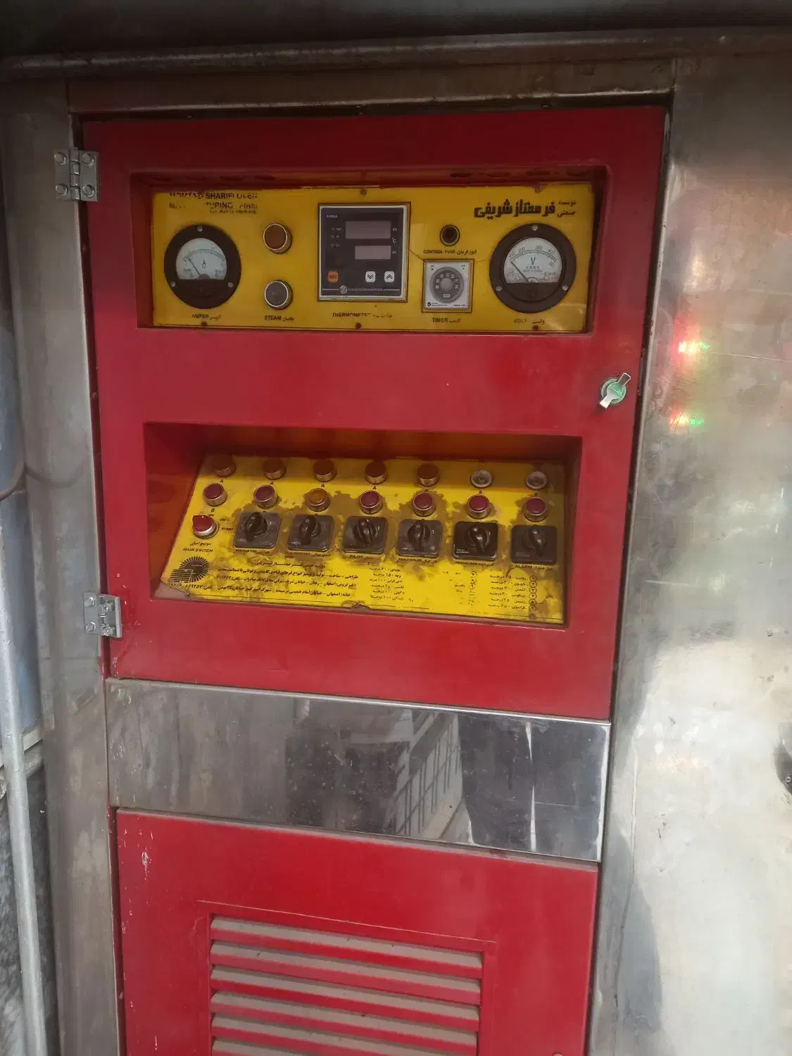 فر قنادی ۳۲ دیس|فروشگاه و مغازه|مشهد, رسالت|دیوار