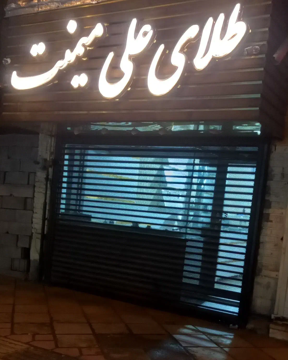 کرکره برقی ومعمولی پدروپسران شفیعی|خدمات پیشه و مهارت|قروه, |دیوار